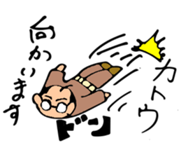 HELLO! My name is Kotou sticker #14380504