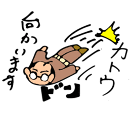 HELLO! My name is Kotou sticker #14380504