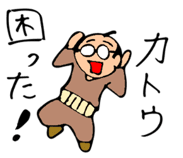 HELLO! My name is Kotou sticker #14380505