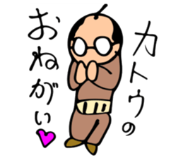 HELLO! My name is Kotou sticker #14380507