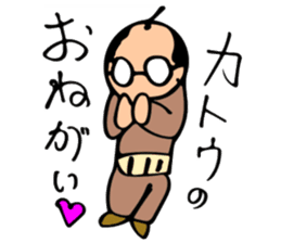 HELLO! My name is Kotou sticker #14380507