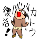 HELLO! My name is Kotou sticker #14380509