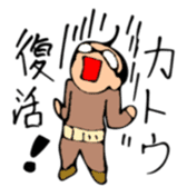 HELLO! My name is Kotou sticker #14380509