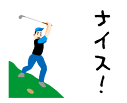 I love golf! A moving golfer sticker #14380515