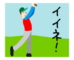 I love golf! A moving golfer sticker #14380516