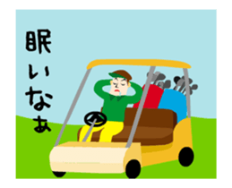 I love golf! A moving golfer sticker #14380522
