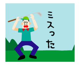 I love golf! A moving golfer sticker #14380524