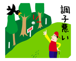 I love golf! A moving golfer sticker #14380527