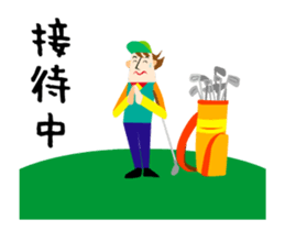 I love golf! A moving golfer sticker #14380528
