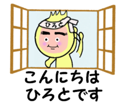 stickers for HIROTO sticker #14380534