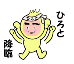 stickers for HIROTO sticker #14380535