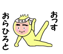 stickers for HIROTO sticker #14380536