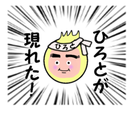 stickers for HIROTO sticker #14380538