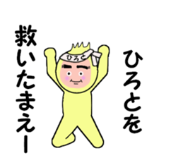 stickers for HIROTO sticker #14380542