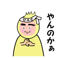 stickers for HIROTO sticker #14380543