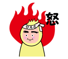 stickers for HIROTO sticker #14380545