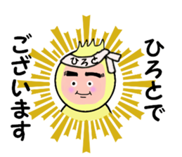 stickers for HIROTO sticker #14380546