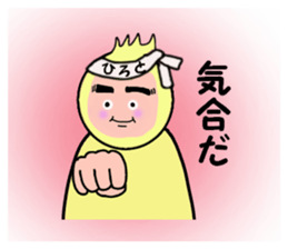 stickers for HIROTO sticker #14380549