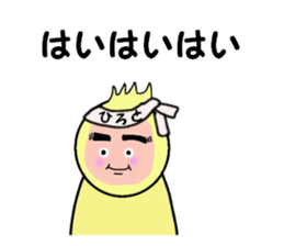 stickers for HIROTO sticker #14380550