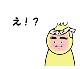 stickers for HIROTO sticker #14380551