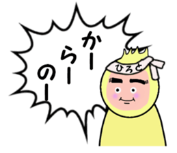 stickers for HIROTO sticker #14380552