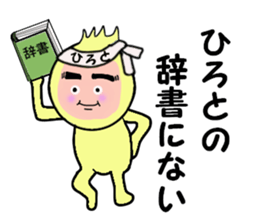 stickers for HIROTO sticker #14380555