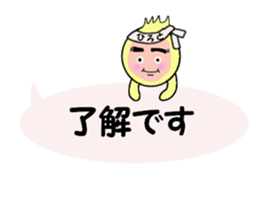 stickers for HIROTO sticker #14380558