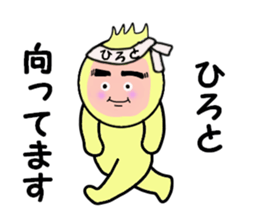 stickers for HIROTO sticker #14380559