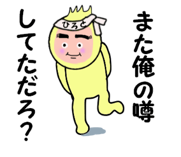 stickers for HIROTO sticker #14380561