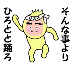 stickers for HIROTO sticker #14380562