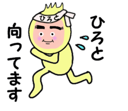 stickers for HIROTO sticker #14380565