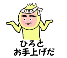 stickers for HIROTO sticker #14380567