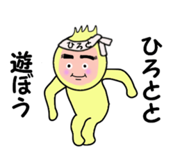 stickers for HIROTO sticker #14380568