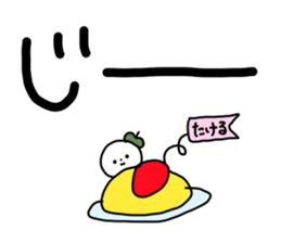 Name sticker Takeru can be used sticker #14380593