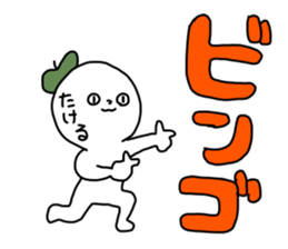 Name sticker Takeru can be used sticker #14380598