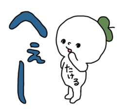 Name sticker Takeru can be used sticker #14380600