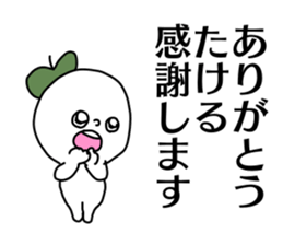 Name sticker Takeru can be used sticker #14380603