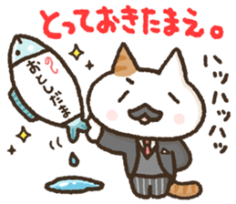 NewYear&Japanese zodiac sticker #14380612