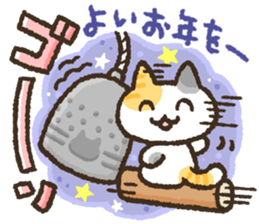 NewYear&Japanese zodiac sticker #14380621