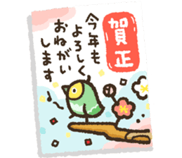 NewYear&Japanese zodiac sticker #14380625