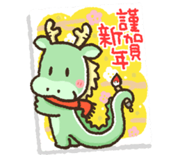 NewYear&Japanese zodiac sticker #14380630