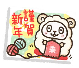 NewYear&Japanese zodiac sticker #14380633