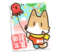 NewYear&Japanese zodiac sticker #14380636