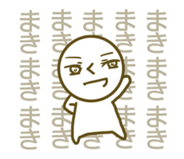 Maki's name sticker sticker #14380726