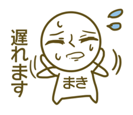 Maki's name sticker sticker #14380728