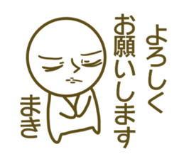 Maki's name sticker sticker #14380730