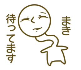 Maki's name sticker sticker #14380731