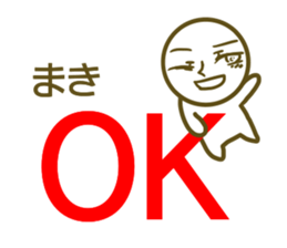 Maki's name sticker sticker #14380732