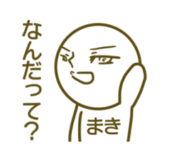 Maki's name sticker sticker #14380735