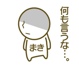 Maki's name sticker sticker #14380737